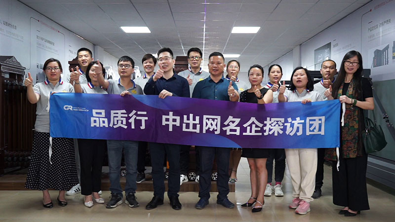 名企探访团走进金建业