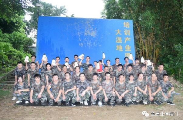 团队有我更精彩