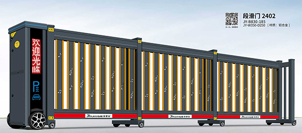 段滑门2402