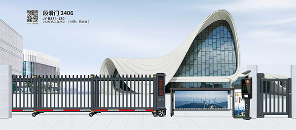 段滑门2406