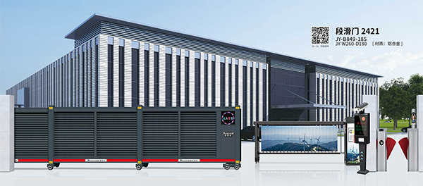 段滑门2421