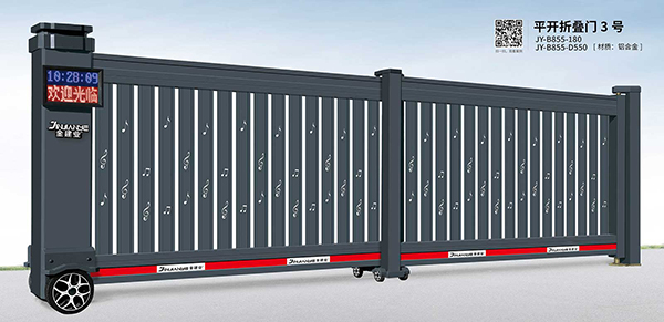 平开折叠门3号