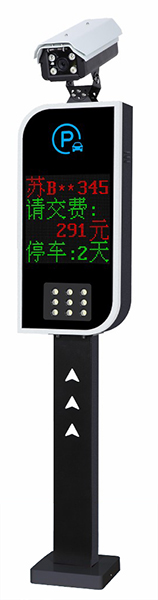 非凡系列车牌识别-SF1002