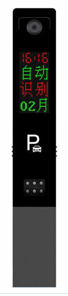 非凡系列车牌识别-SF901