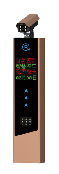 非凡系列车牌识别-SF905