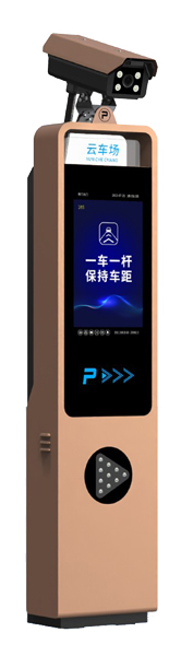 非凡系列车牌识别-SF906