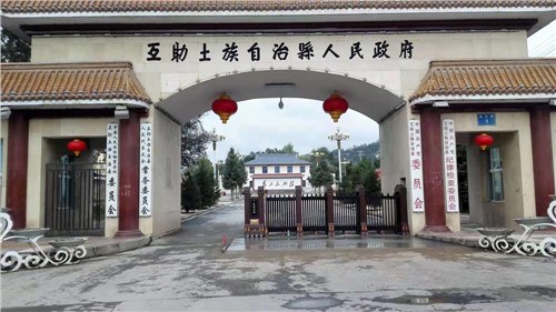 湖南花垣县华鑫学校-金碧辉煌1号工程案例