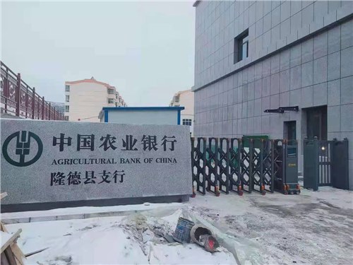 步步高系列案例