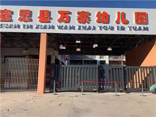 段滑门系列案例