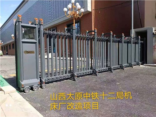 山西太原中铁十二局机床厂改造项目