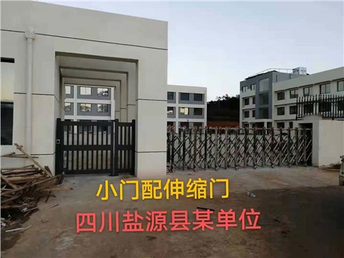 四川盐源县某单位