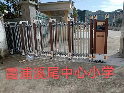 霞浦溪尾中心小学