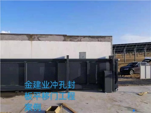 平移门系列案例