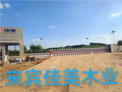 来宾佳美木业