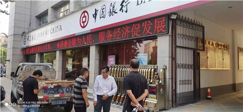 招财进宝工程案例