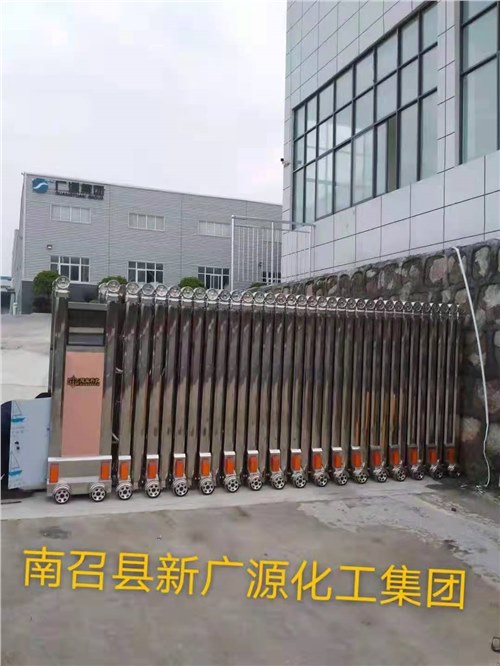 南召县新广源化工集团