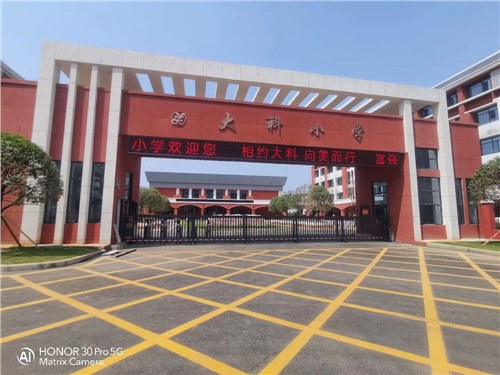 段滑门系列案例