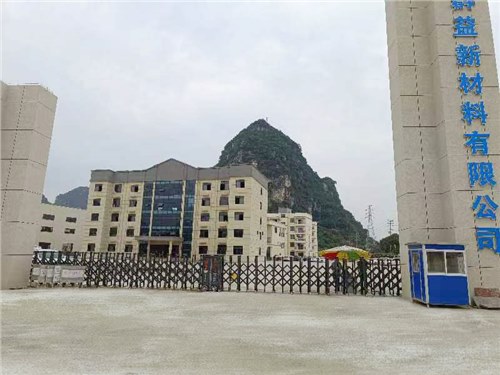 理想系列广西来宾（广西群益新材料有限公司）